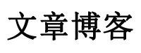 子长县新闻网